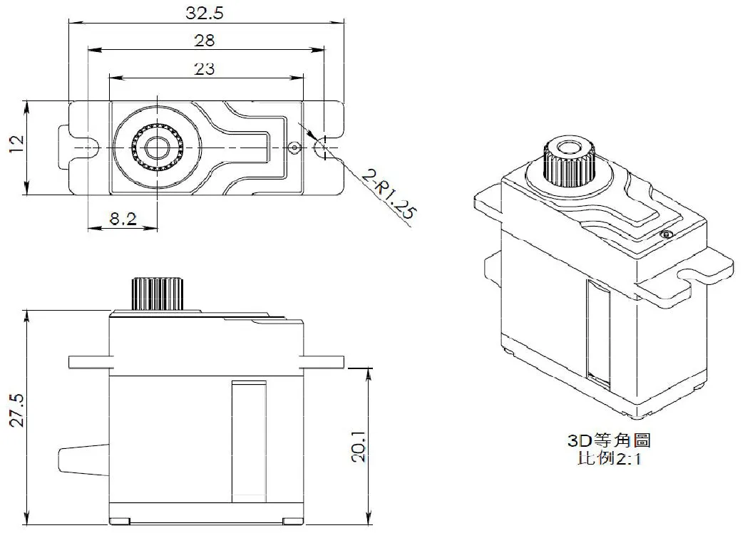 BMS-207WV Mini, Digital, High Torque, High Speed, Coreless