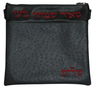 Exotic Ostrich Leather Tallis &amp; Tefillin Bag 610F-GR3