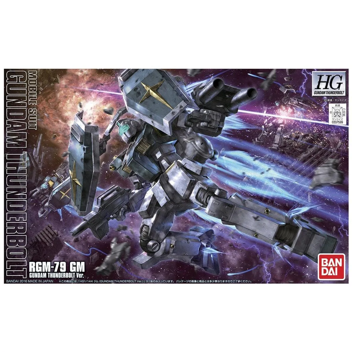 HGGT 1/144 No.10 RGM-79 GM [Gundam Thunderbolt Ver.]